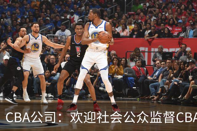 CBA公司：欢迎社会公众监督CBA裁判讲师和裁判